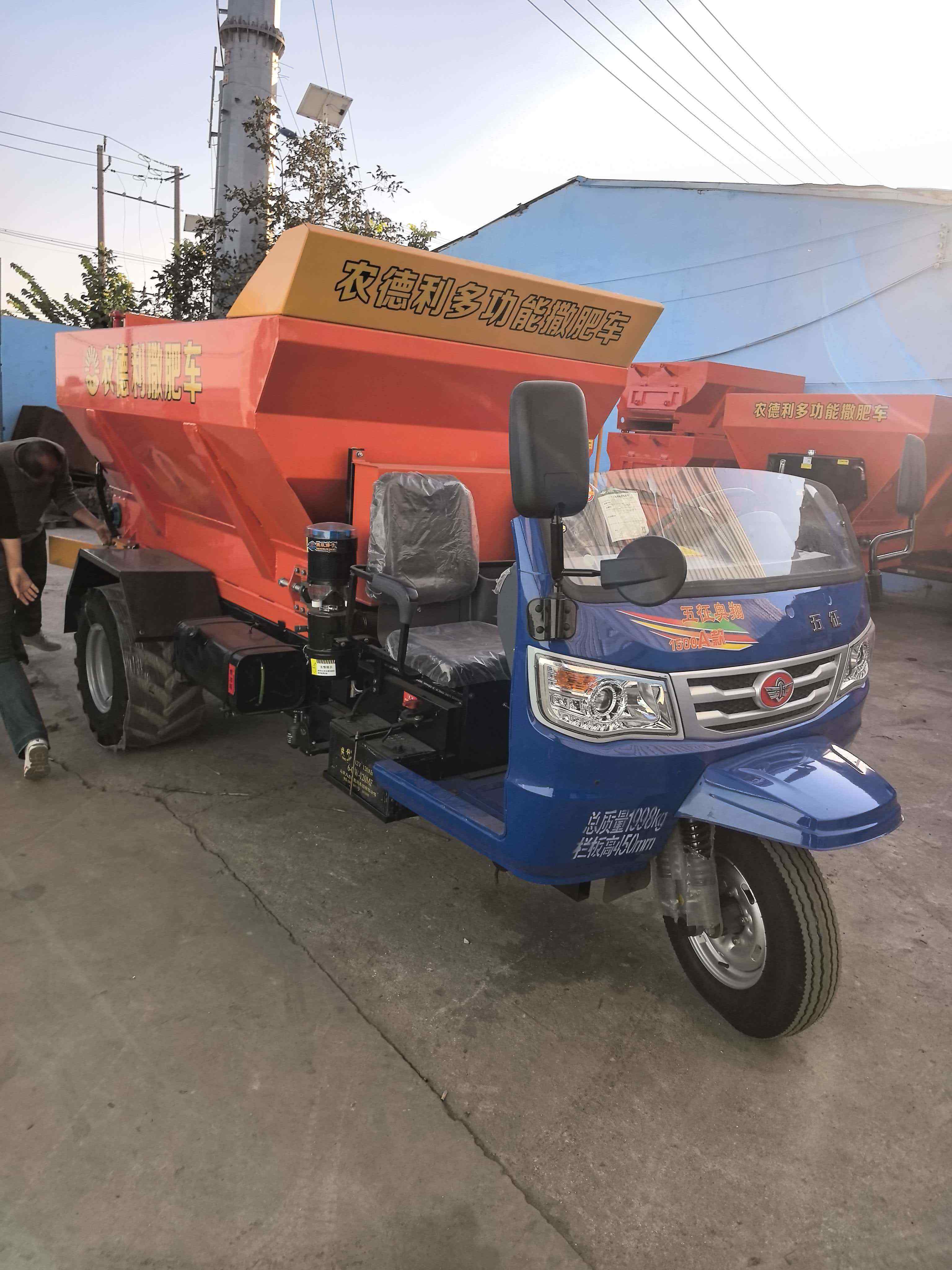绵阳市五征撒粪车三轮撒粪车 - 哪里好